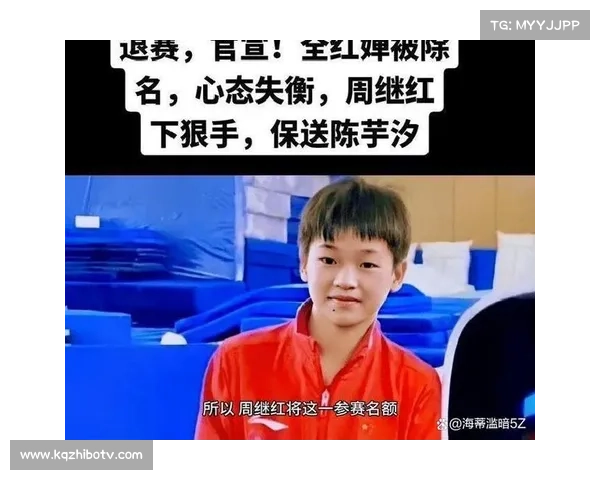 全红婵家乡疗伤遭遇网络恶意攻击 网民言辞激烈引发舆论风波 全红婵家乡疗伤遭遇网络恶意攻击 网民言辞激烈引发舆论风波